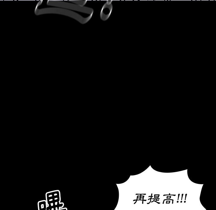 桃花 第34話 韩漫图片130