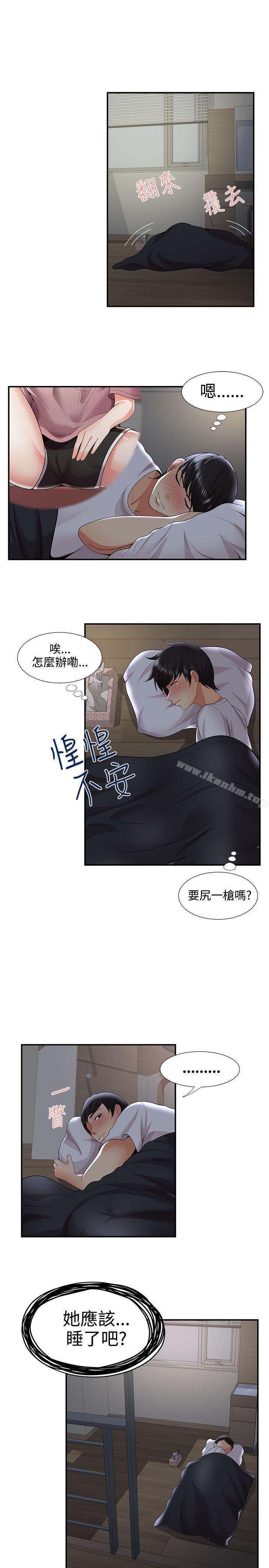 漫画韩国 無法自拔的口紅膠   - 立即阅读 第32話第7漫画图片