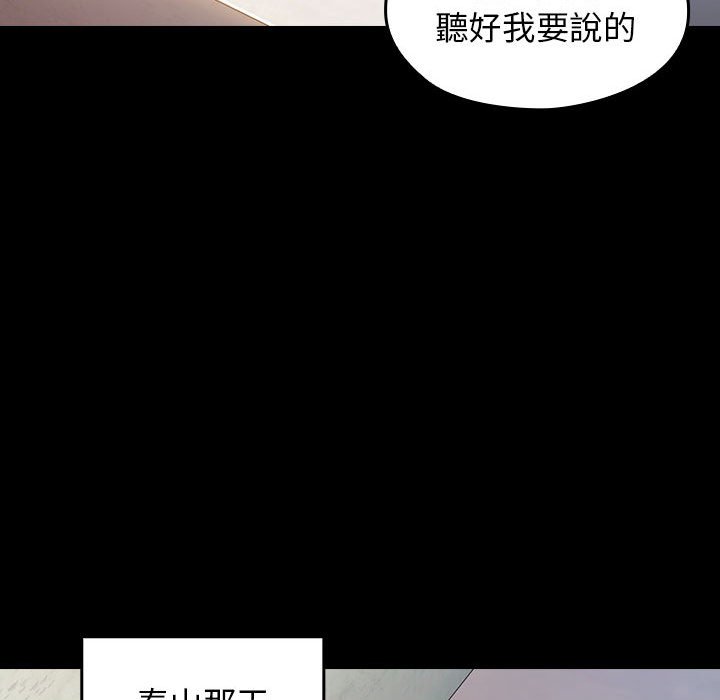 桃花 第35話 韩漫图片112