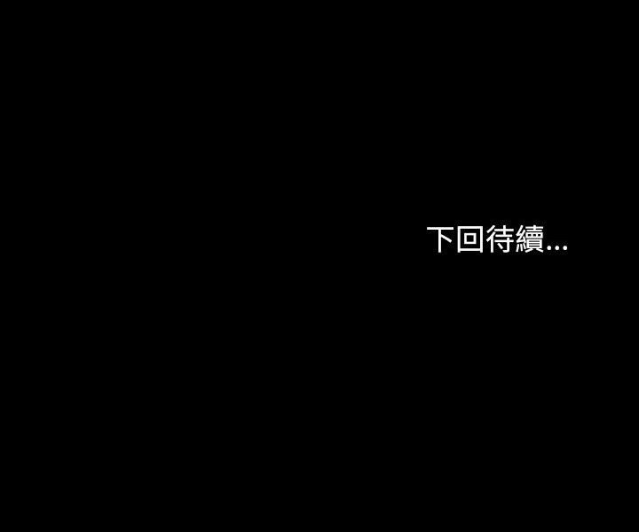 桃花 第36話 韩漫图片156