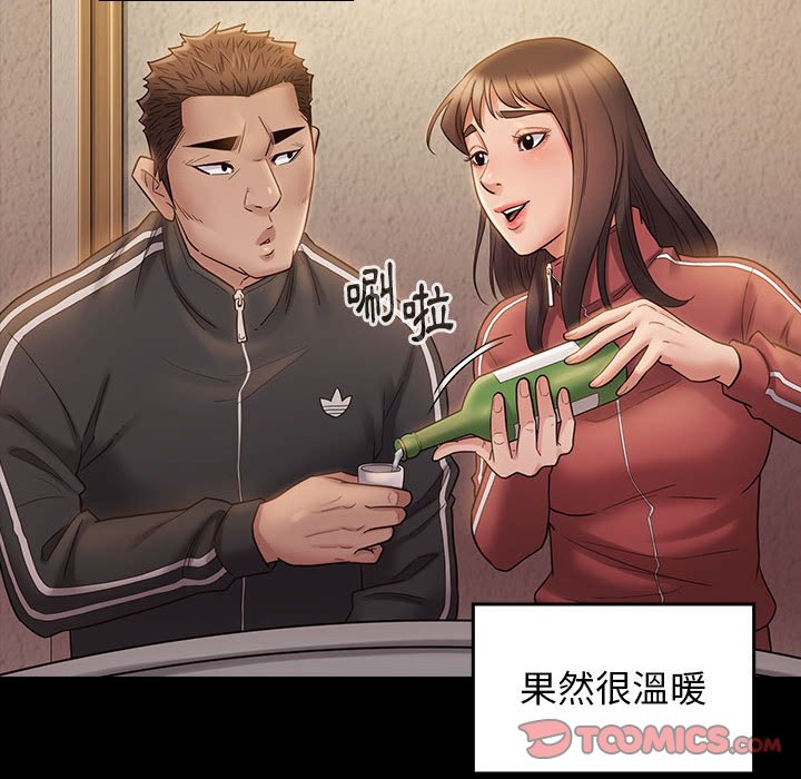 桃花 第36話 韩漫图片101