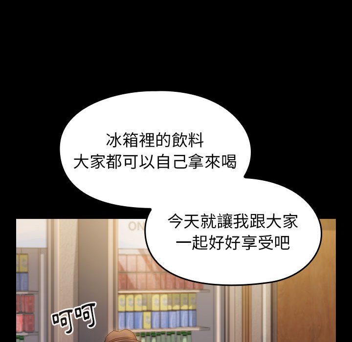 桃花 第36話 韩漫图片18