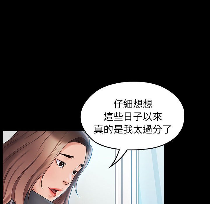 桃花 第37話 韩漫图片123