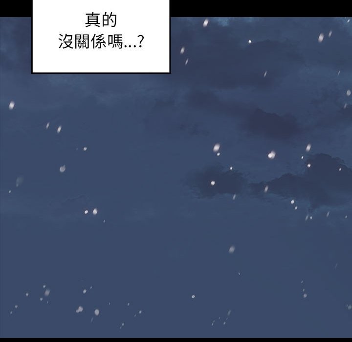 桃花 第37話 韩漫图片86