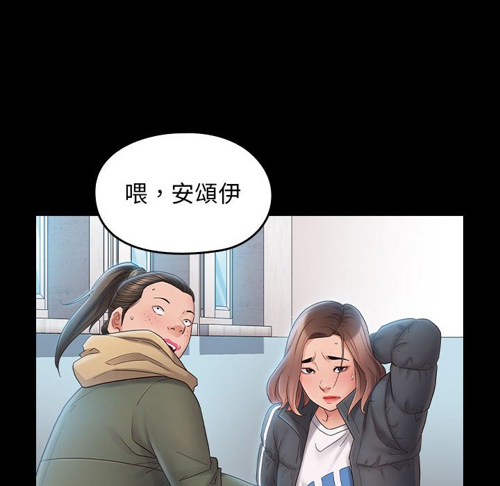 桃花 第37話 韩漫图片154