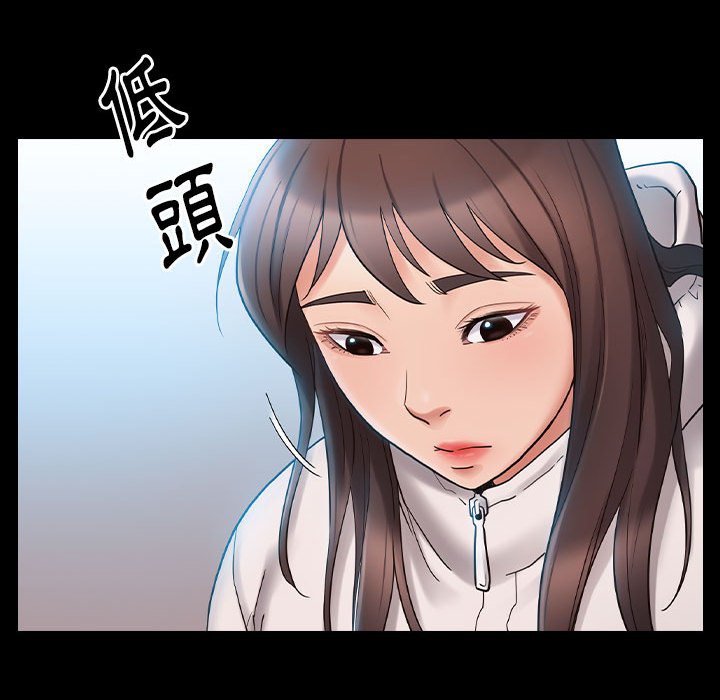 桃花 第37話 韩漫图片117