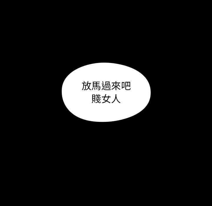 桃花 第38話 韩漫图片9