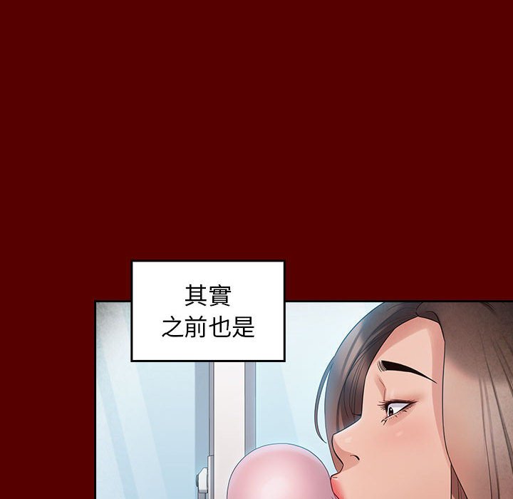 桃花 第38話 韩漫图片108