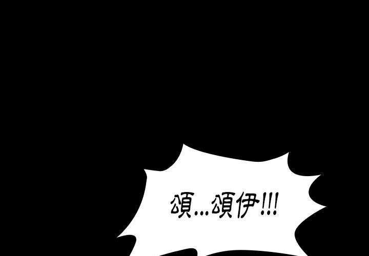 桃花 第38話 韩漫图片1