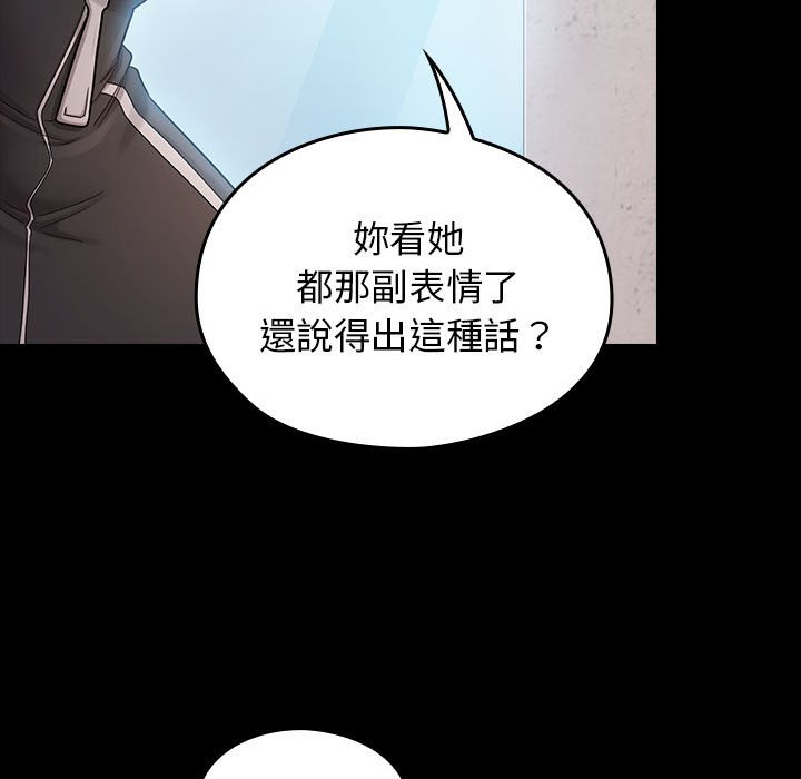 桃花 第39話 韩漫图片83