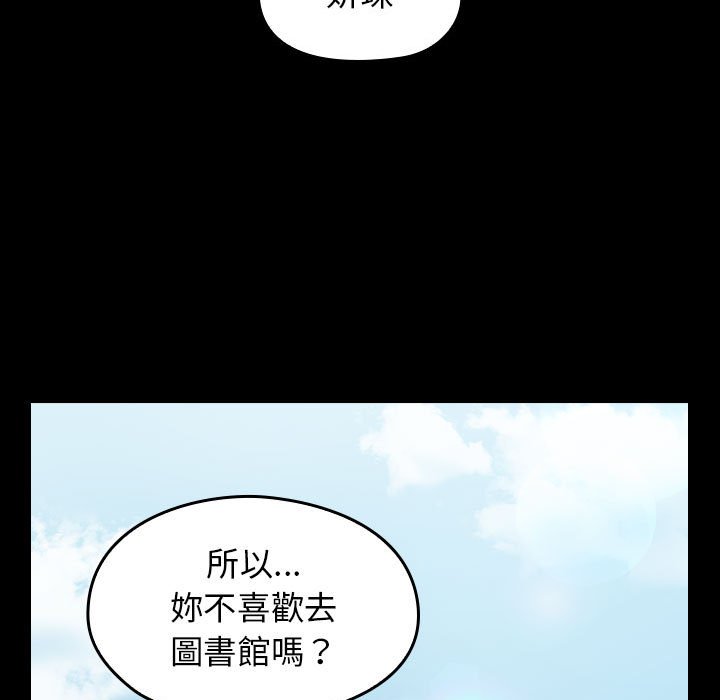 桃花 第40話 韩漫图片100