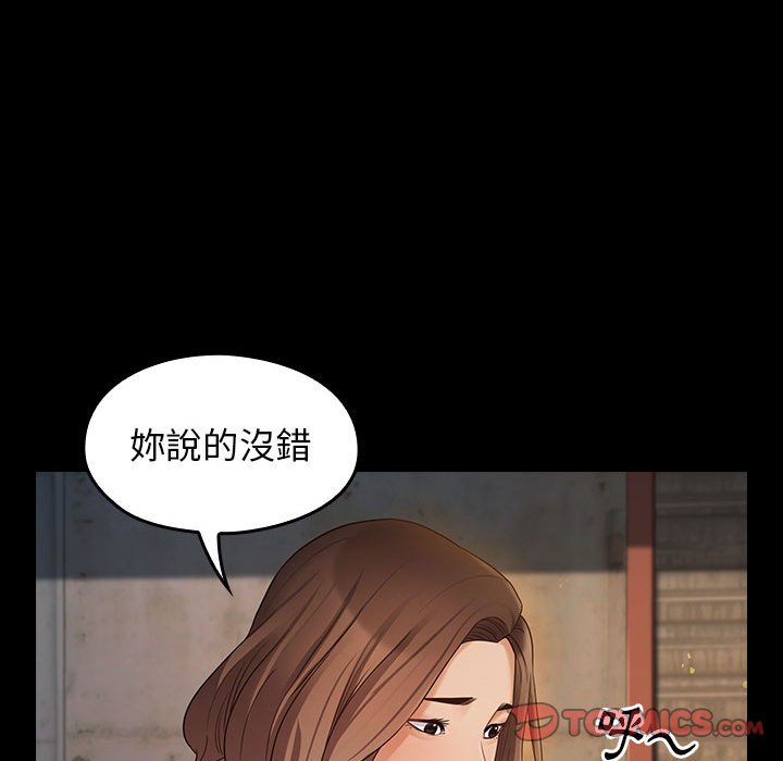 桃花 第41話 韩漫图片92