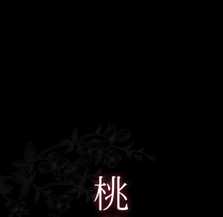 桃花 第43話 韩漫图片40