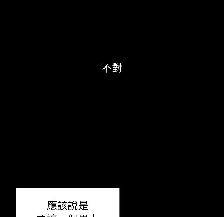 桃花 第46話 韩漫图片130