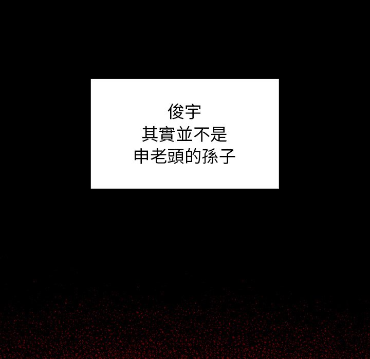 桃花 第49話 韩漫图片53