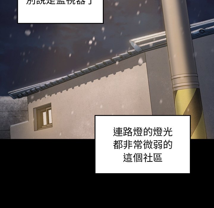 桃花 第51話 韩漫图片99