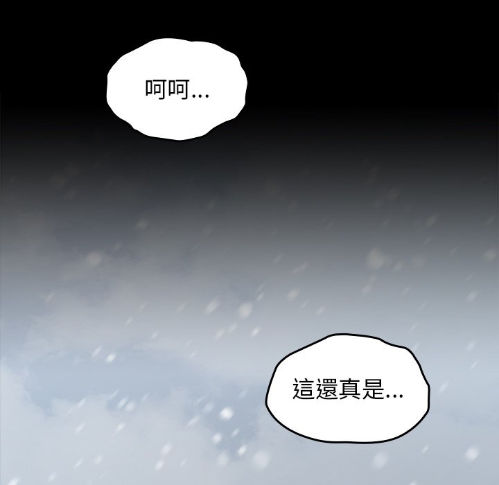 桃花 第51話 韩漫图片90