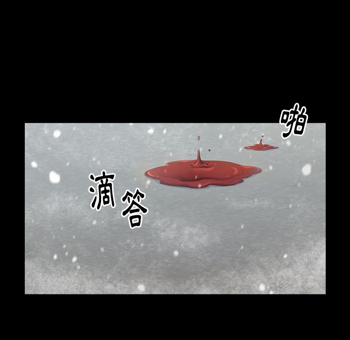 桃花 第51話 韩漫图片15