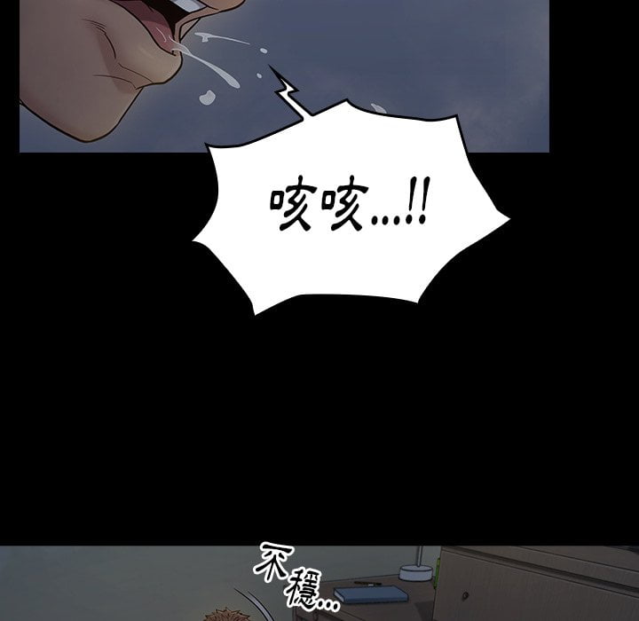 桃花 第53話 韩漫图片147