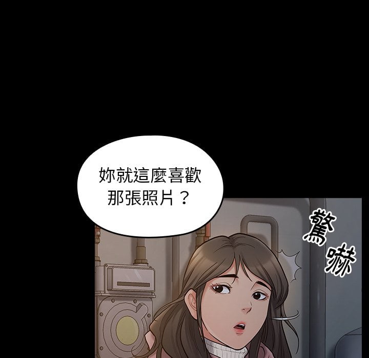 桃花 第53話 韩漫图片56