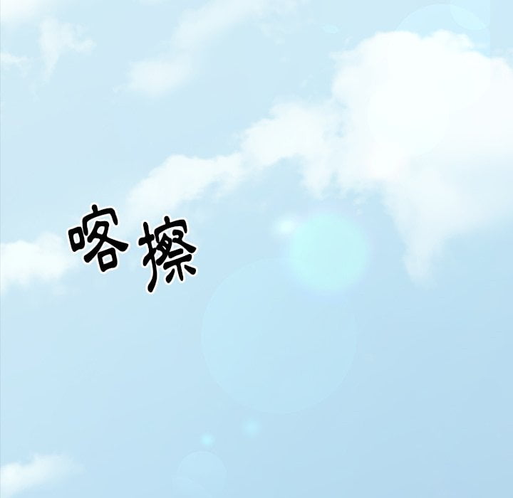 桃花 第53話 韩漫图片40