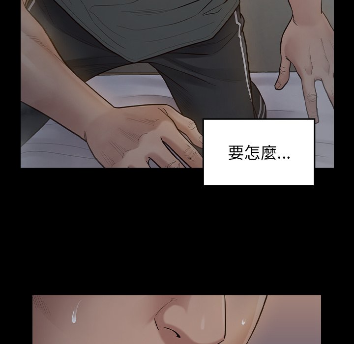 桃花 第54話 韩漫图片97