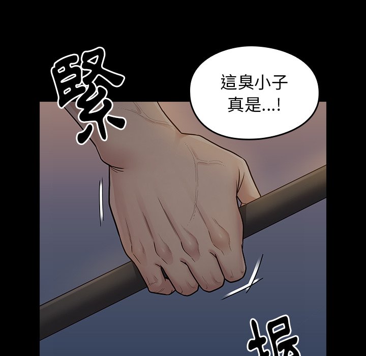 桃花 第54話 韩漫图片111