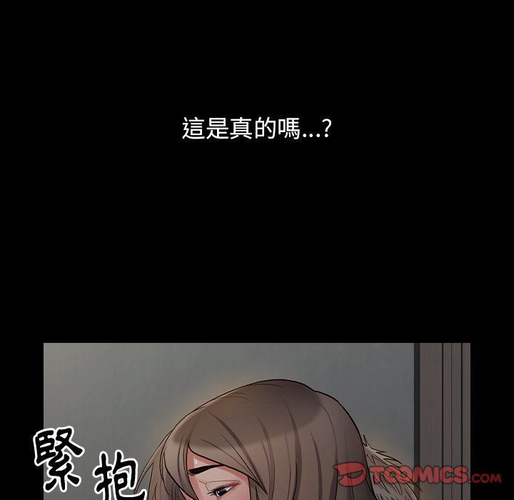 桃花 第56話 韩漫图片69