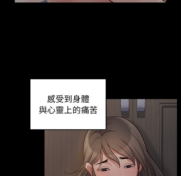 桃花 第56話 韩漫图片58