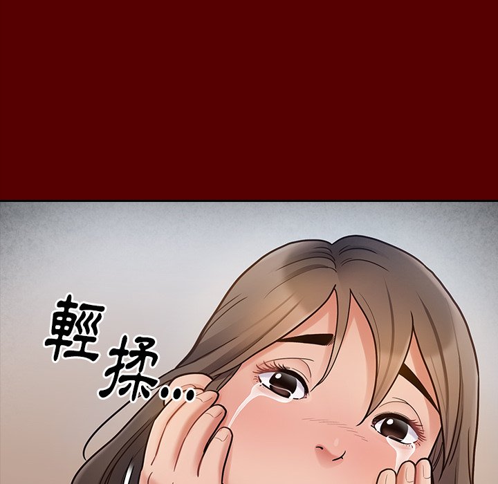 桃花 第56話 韩漫图片30