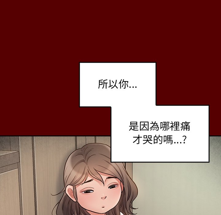 桃花 第56話 韩漫图片53