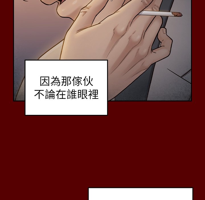 桃花 第57話 韩漫图片88