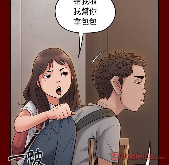 桃花 第57話 韩漫图片93