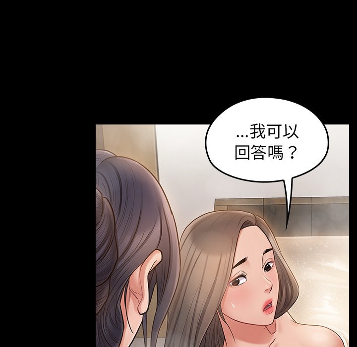 桃花 第59話 韩漫图片136