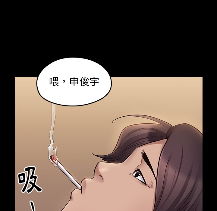 桃花 第59話 韩漫图片60