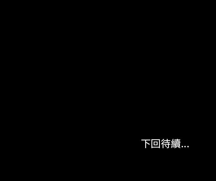 桃花 第60話 韩漫图片169