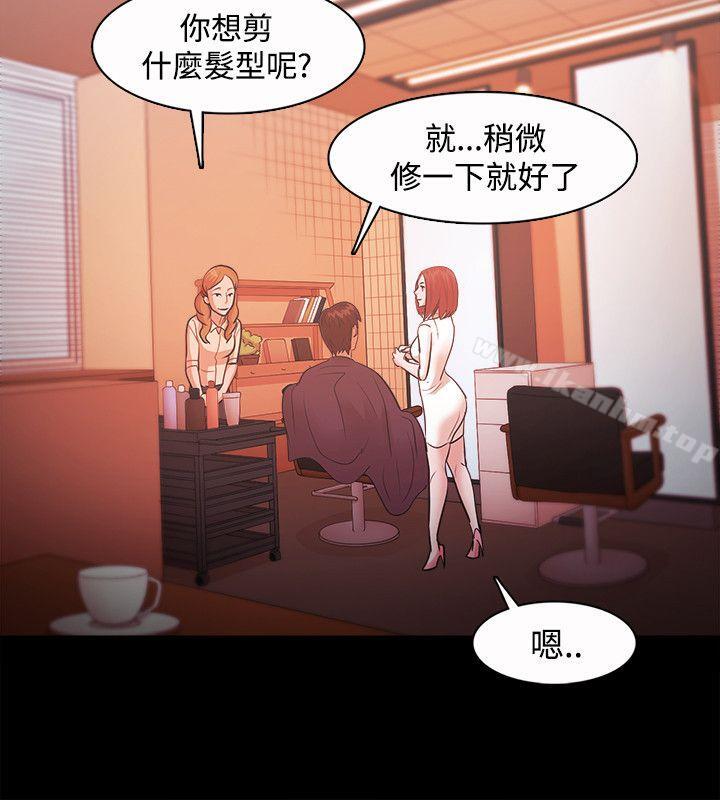 韩漫H漫画 Loser  - 点击阅读 第19话 30