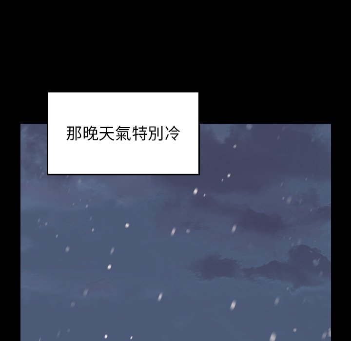 桃花 第65話 韩漫图片189