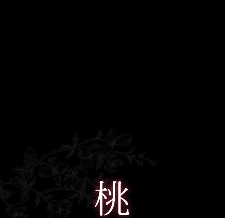 桃花 第65話 韩漫图片32