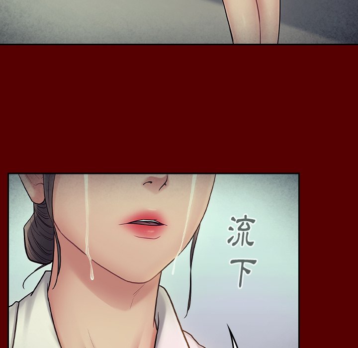 桃花 第66話 韩漫图片88