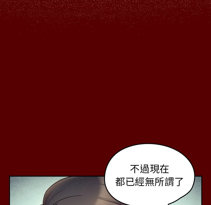 桃花 第66話 韩漫图片98