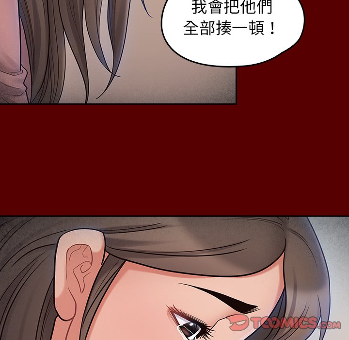 桃花 第66話 韩漫图片260