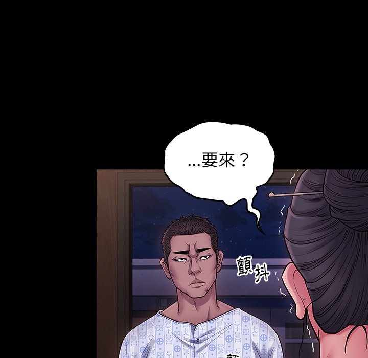 桃花 第66話 韩漫图片135