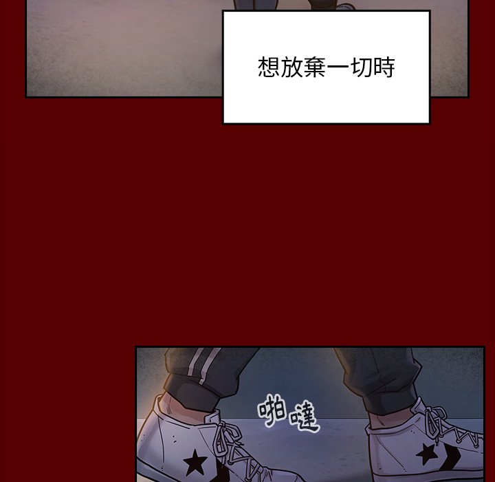 桃花 第66話 韩漫图片207