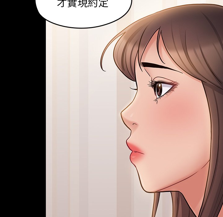 桃花 第67話 韩漫图片213