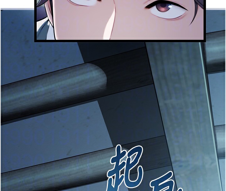 命运:贞洁慾女 第13話-裙擺下的精湛騎技 韩漫图片21