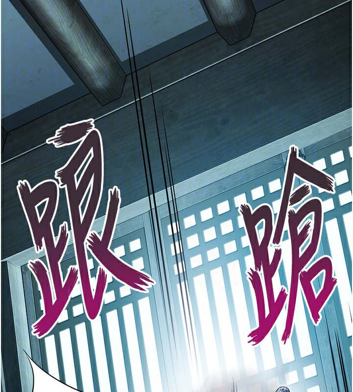 命运:贞洁慾女 第13話-裙擺下的精湛騎技 韩漫图片48
