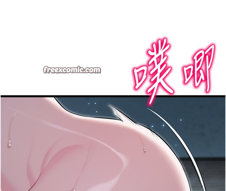 命运:贞洁慾女 第13話-裙擺下的精湛騎技 韩漫图片126