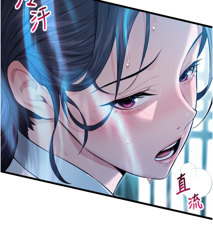 命运:贞洁慾女 第13話-裙擺下的精湛騎技 韩漫图片69