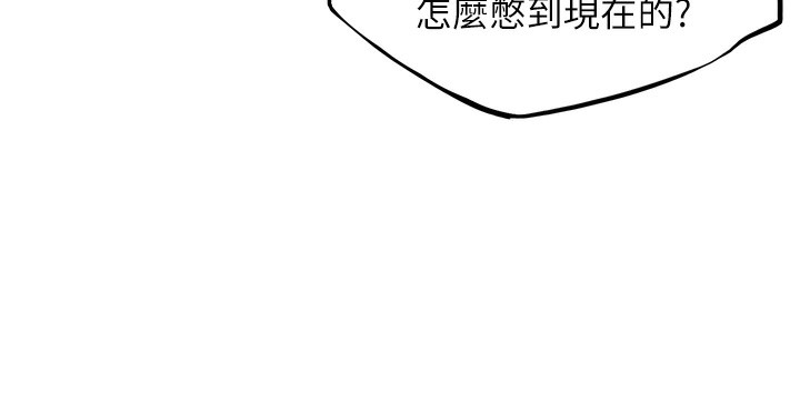 命运:贞洁慾女 第13話-裙擺下的精湛騎技 韩漫图片122